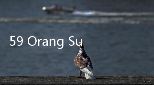 59 Orang Sudah Mendaftar Capim KPK