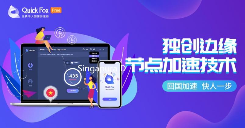 Singapura Dinobatkan Jadi Destinasi Terbaik bagi Solo Traveler