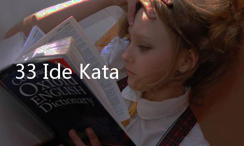 33 Ide Kata